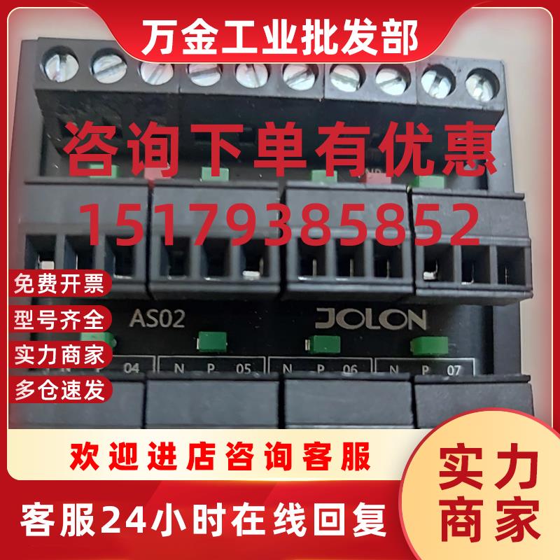 议价SUNCIO接线板JOLON扩展端子配线座 感应器输入Q511-1 AS02