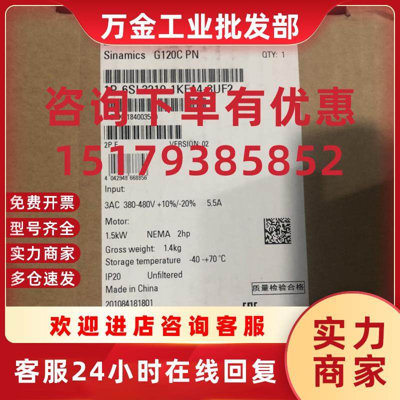 议价6ED1055 6ED1 055-1FB00-0BA2LOGO! DM8 230R 扩展模块