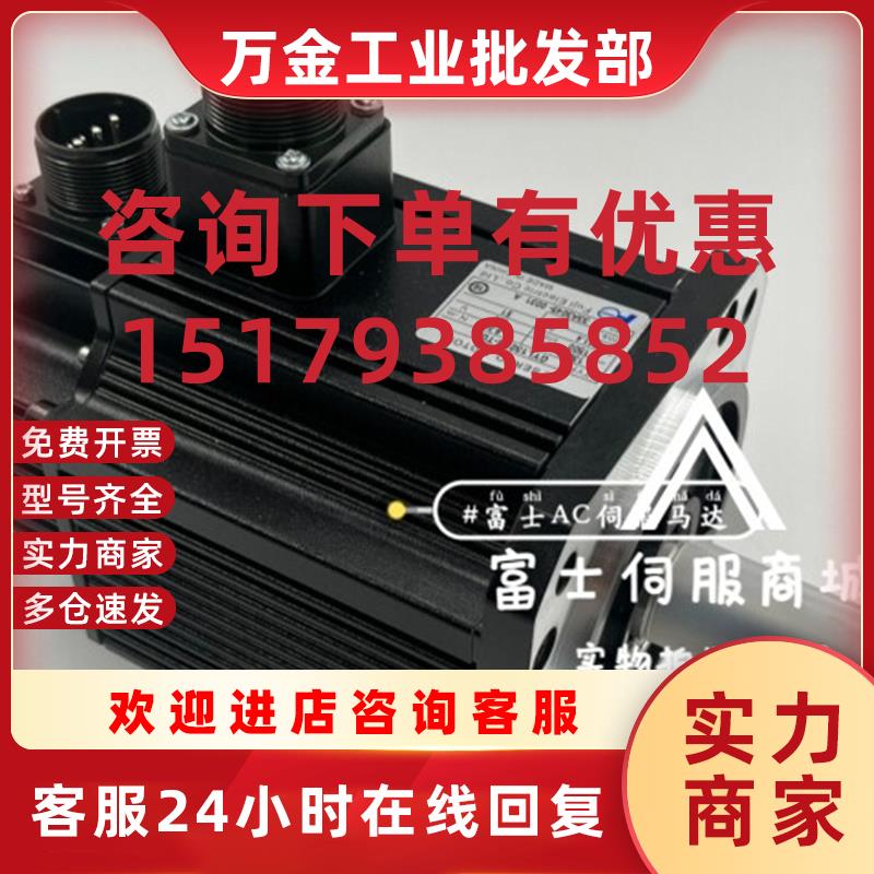 议价GYL851B6-TG2/GYL132/182/292B6-TG2 全新原装 伺服电机