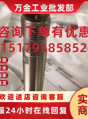 议价替代IFMMFH200接近开关全新 质保一年