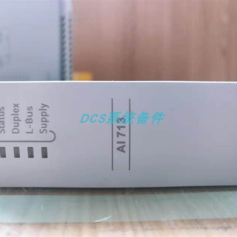 议价浙大中控PLC模块 热电阻信号输入模块-8路 AI771-S01 COM521-