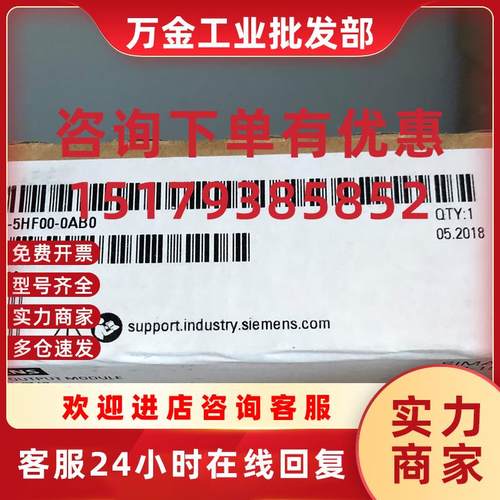 议价6ES7532-5HF00-0AB0 S7-1500/AQ8模拟量输出模块6ES75325HF00