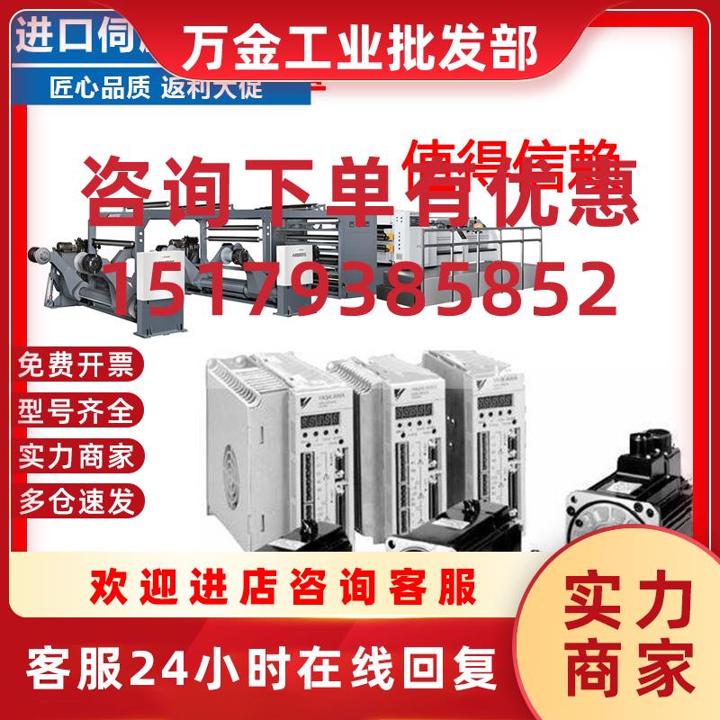 议价MR-J2S-11KB-EB 原装二手拆机九成新 价格面议