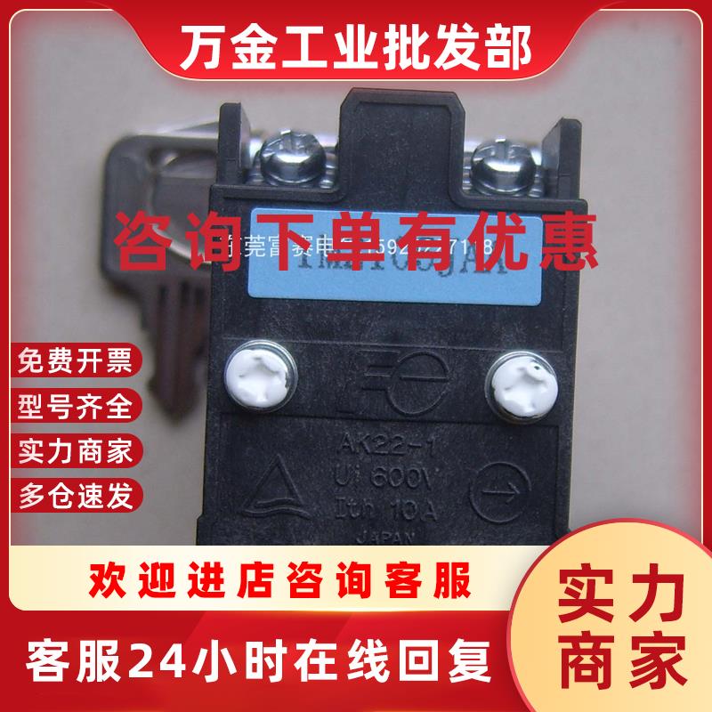 议价富士凸轮多段位转换切换钥匙开关AK22-1M2105JAA 600V 10