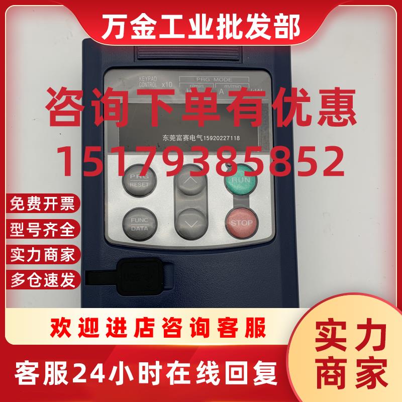 议价现货富士变频调速器FRN2.2G2S-2J 2.2KW 200V