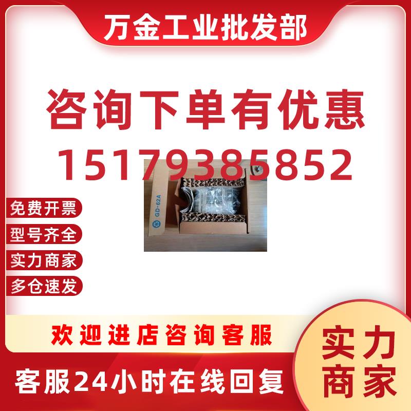 议价欧姆龙伺服驱动器R7D-AP04H/ R7M-A40030-BS1-D 伺服电机现货