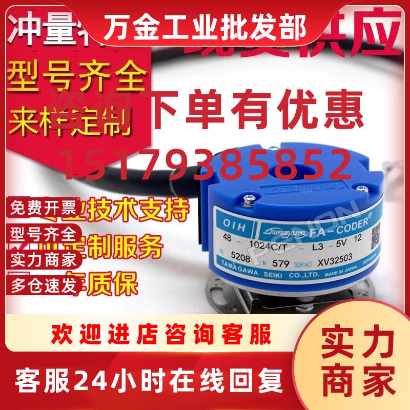 议价OIH48-1024C/T-L3TS5208N580N579EL38FX1000Z5L8X3PR编