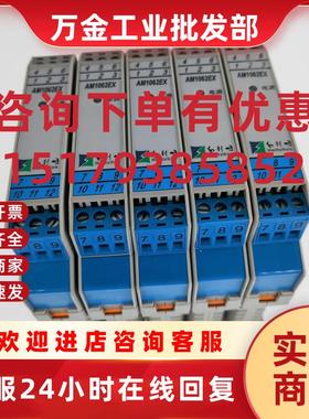 议价安全栅 AM1013EX AM1052EX AM1062EX AM1011EX.SIL