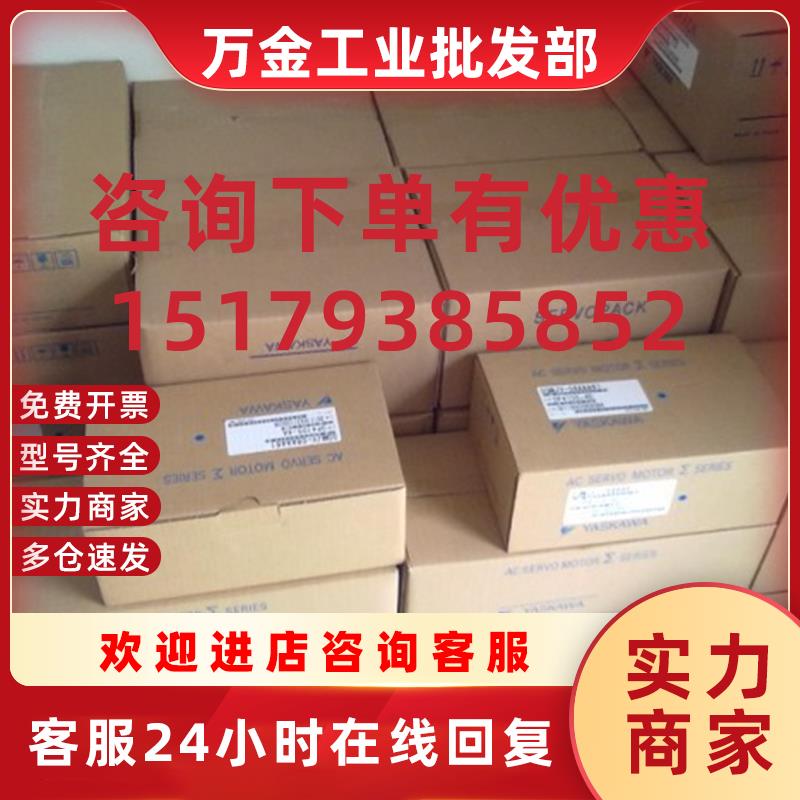 议价SGMJV-01A3A21/SGMJV-01ADL21/2C/ SGMJV-04AAA2C全新 伺