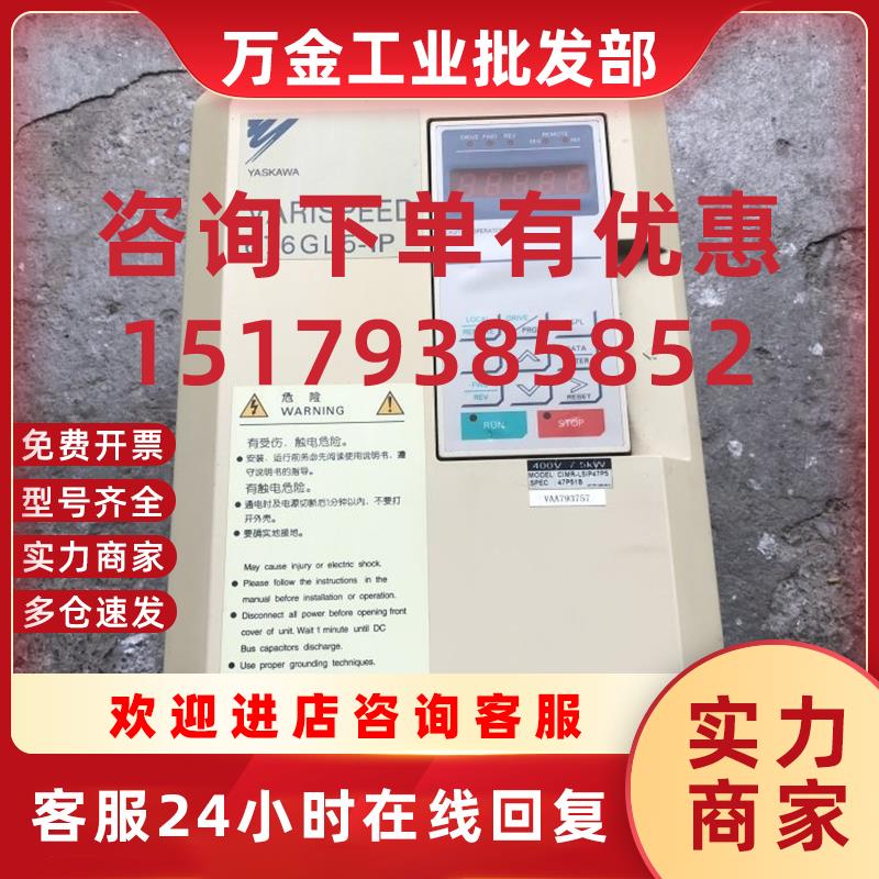 议价CIMR-L5IP4015 15KW 现货 CIMR-L5IP47P5 电梯用 详情询问客