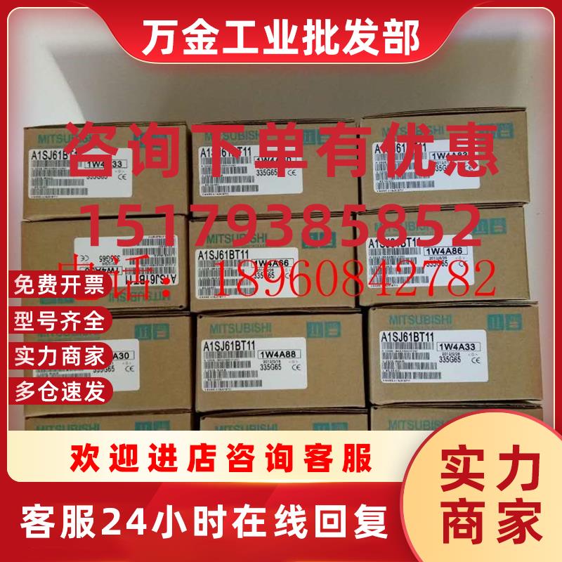 议价QJ71PB93D  Q06CCPU-V Q06CCPU-V-H01