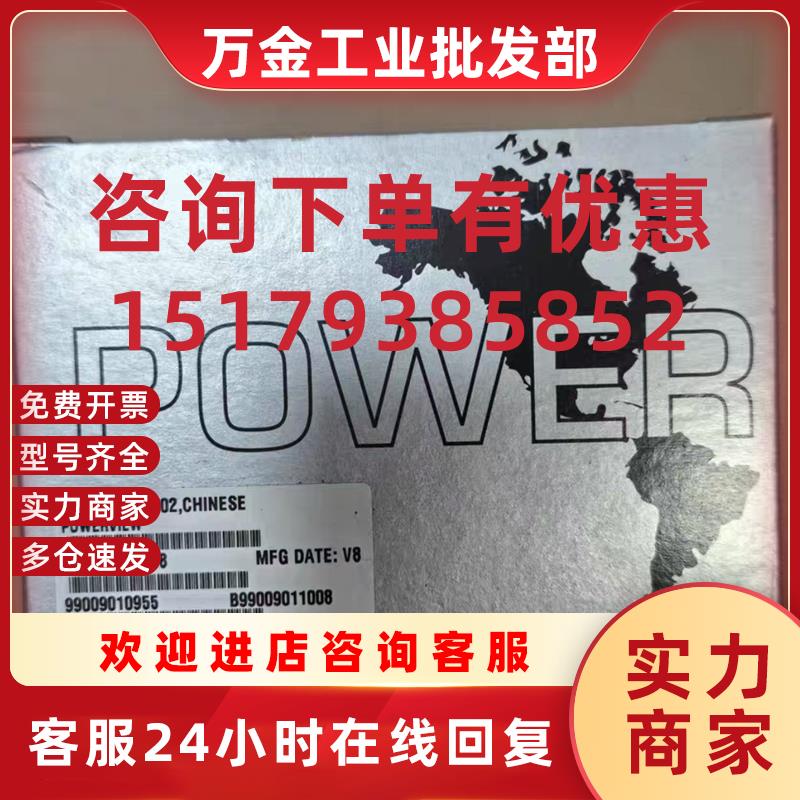 议价全新摩菲综合仪表PV101-C-M02议价