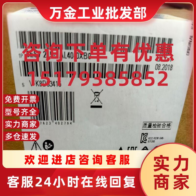 议价接口模块153全新6ES7153-1AA03/2BA00/4BA00/4AA01/02/10/82-