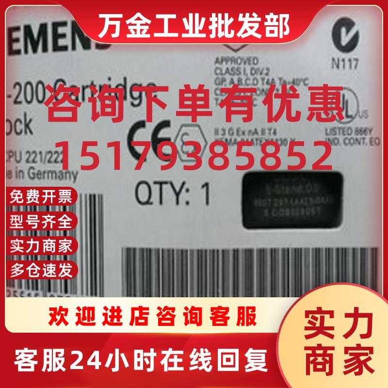 议价6ES7297-1AA23-0XA0组合的电池模和时钟模块6ES7297-1AA23-OX