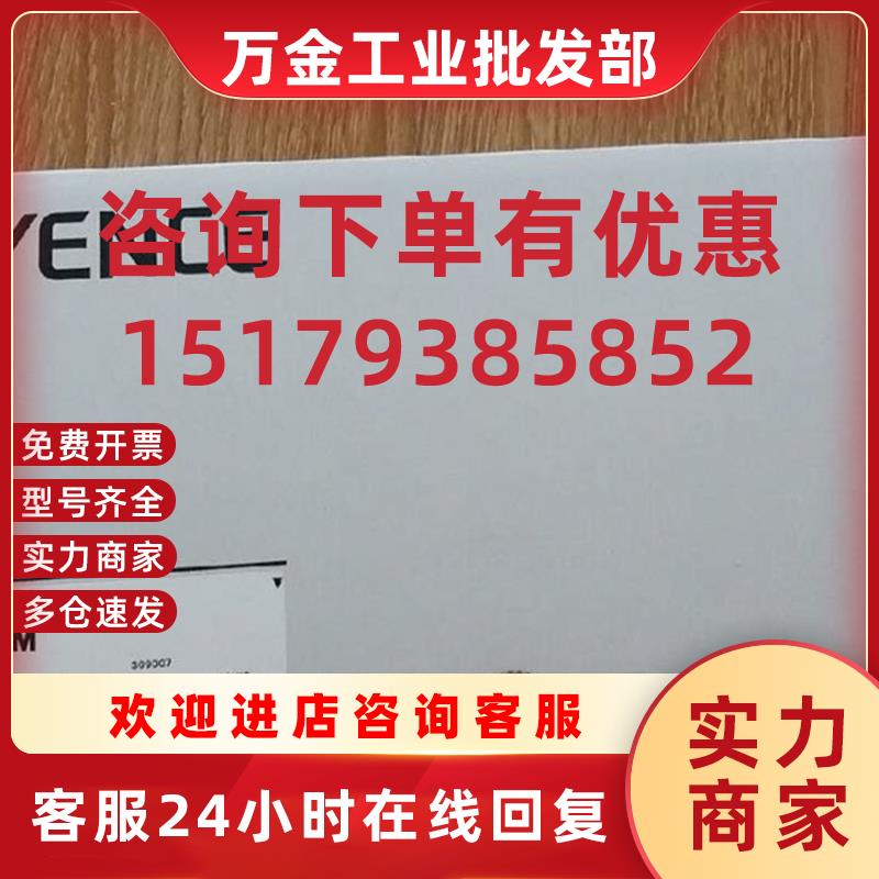 议价GT2-CH10M  传感器全新原装正品 GT2-CH10M