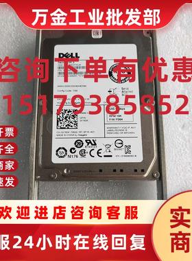 议价Dell 146G 10K 2.5寸 6Gb 硬盘 0X160K X829K ST9146803SS