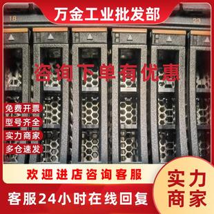 00WV962 00WV963 00FJ020 议价IBM 15K SED 600G 2.5 DS8000系列