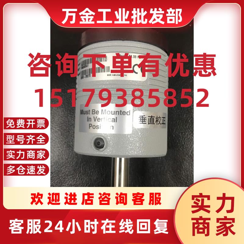 议价 626B-28270真空计ES2L80-000113-11