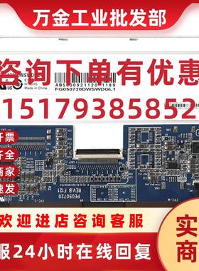 议价5.7寸FG050720DWSWDGL1FG050720DWSWDGL1FG050720DSSWDG01