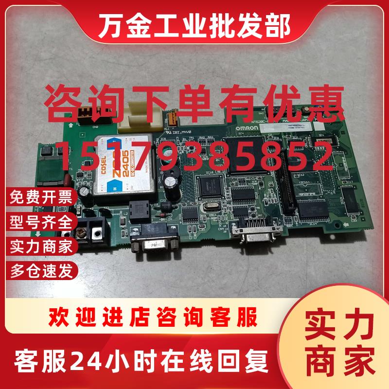 议价欧姆龙触摸屏NT620C-ST141电源驱动板3323201-7C原装拆机实图
