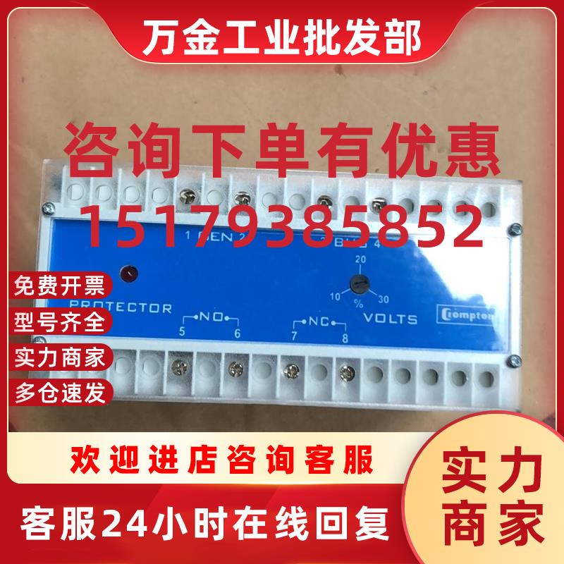 议价 欠过压保护记电器 原装正品现货 256-PLLW-R4BX-C7