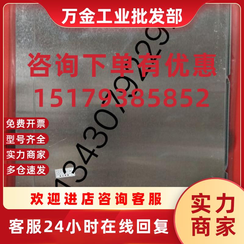 议价原装夏普显示屏LM64P74现货lm64p74