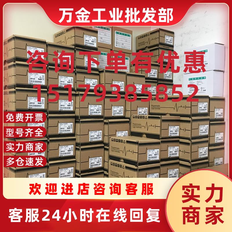 议价PLC扩展模块AP-8AD-H/AP-3MA/AP-2DA/AP-4TM/AP-4RD/AP-4