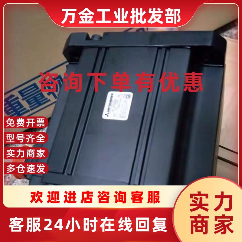 议价伺服电机 HC-SFS3524 /HC-SFS5024 /HC-SFS3524B/ 欢迎询