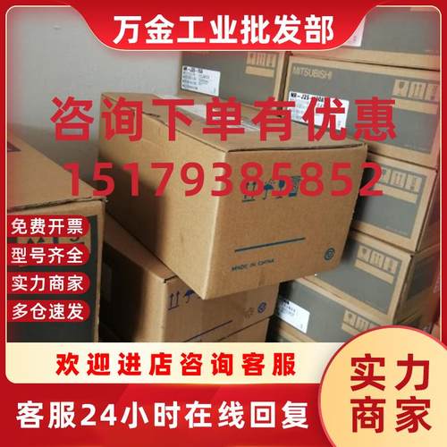 议价SGDM-A5BDA+SGMAH-A5BAA41伺服电机全新原装现货质保一年