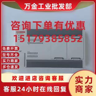 40SU 60SU DR20E DR20SU DR14E 30SU DN20SU 议价LS产电XBC XBC