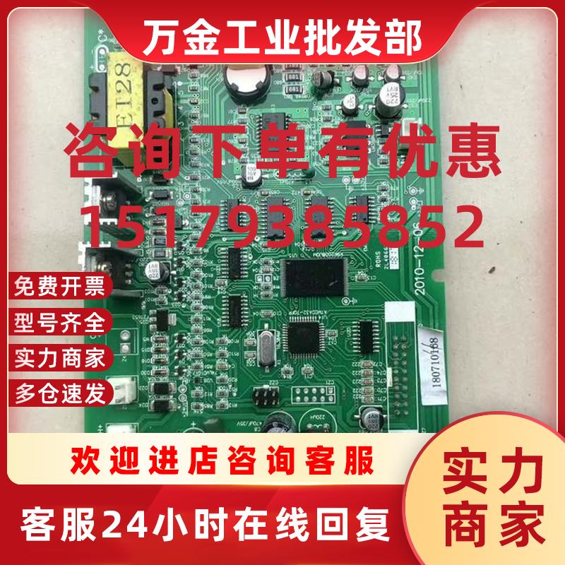 议价松江3208G火灾报警控制器。  HY5711F-01