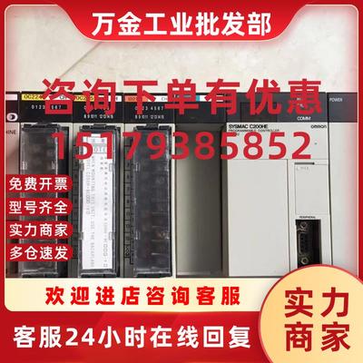 议价C200H-ASC02/CN311/C200HW-COM05-V1 C200HE-CPU32-E O