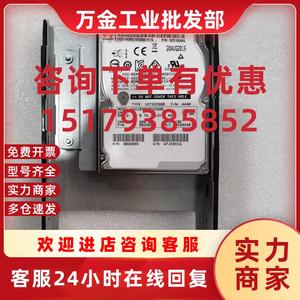 议价华为 HGST 600G 10K SAS 硬盘HUC109060CSS600 02310QNS 0B26