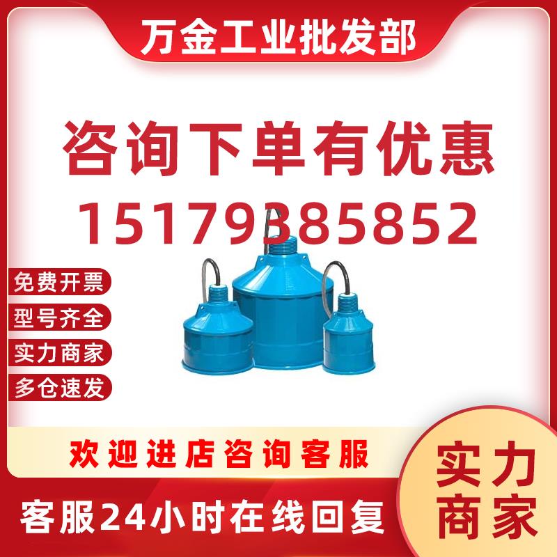 议价7ML1118-0BA30Echomax 系列XPS-15超声波传感器原装正