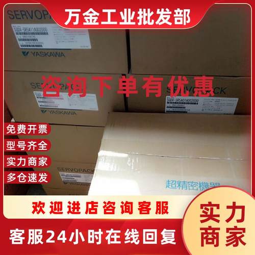 议价全新伺服SGMG-75A2A-NK22/SGMG-75A2ASCRB/ SGMG-75A2A-M