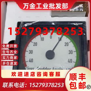 議價(jià)DEIFBW144 10..0..10VSingle舵角指示器