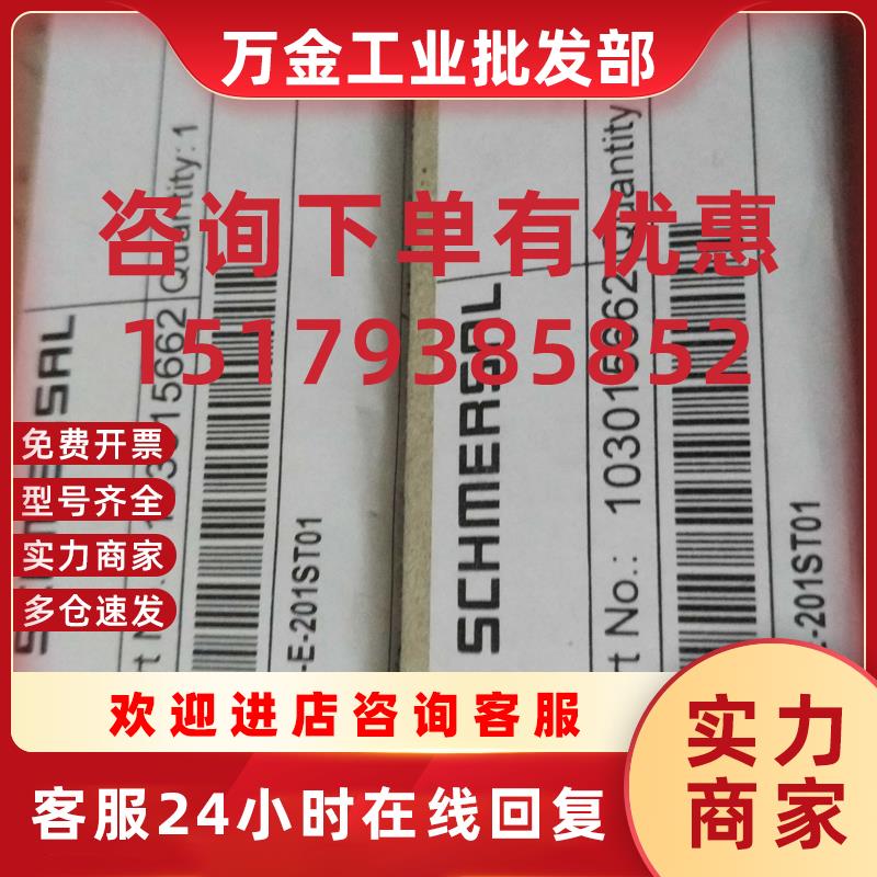 议价全新原装进口SRB-E-201ST01继电器现货