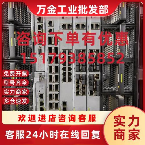议价华为 E9000 CX611 03022MXG IT11XCUD01 18*56G IB光口交换模