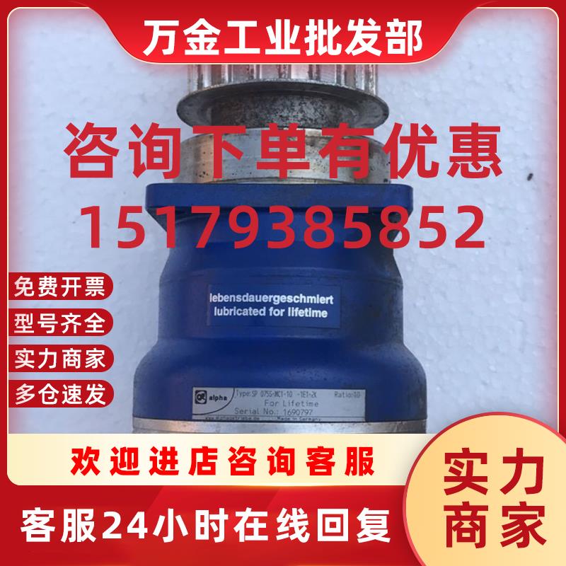 议价拆机Alpha SP 075S-MC1-10-1E1-2K齿轮箱实物拍摄功能正常