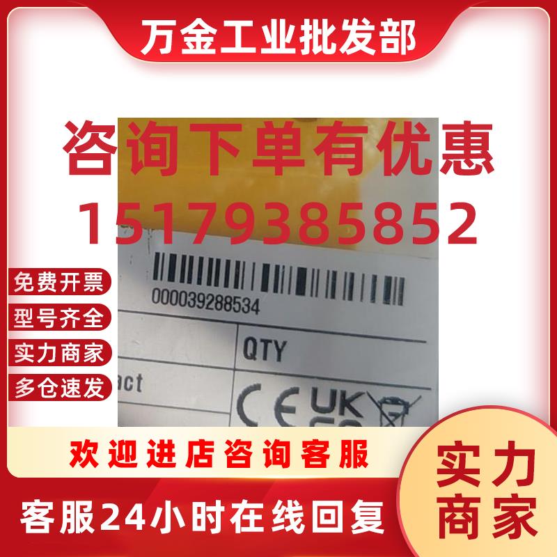 议价安全门禁开关EADAM 2TLA020051R5100全新原装 闪电发货