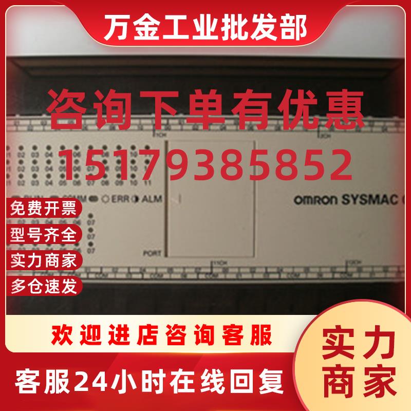 议价二手原装欧姆龙PLC  CPM2AE-60CDR-A  已测试 功能包好