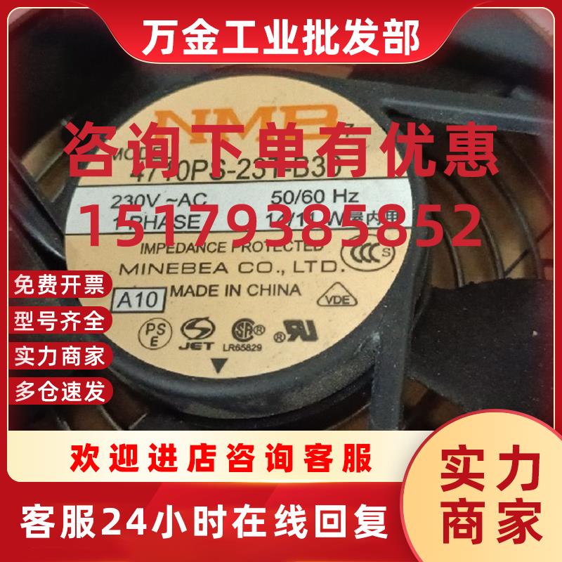 议价  4710PS-23T-B30现货