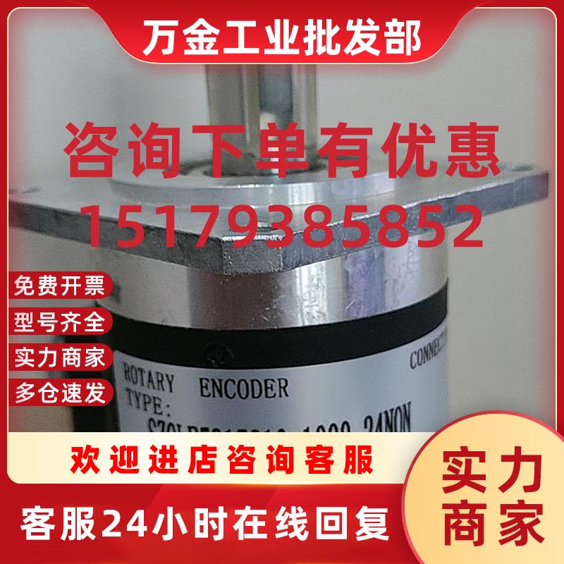 议价B-ZXF-F-L30-102.4BM0.25-C05L  S68A-15-0100ZTIS编码器