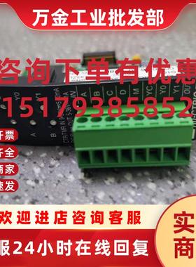 议价拆机光洋Koyo模块H0-CTRIO功能包好现货出售