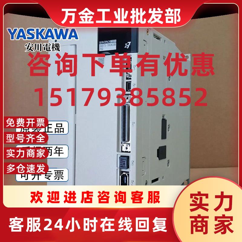 议价SGD7S-5R5/7R6A00A伺服驱动器120/180/200/330A00B/10/30