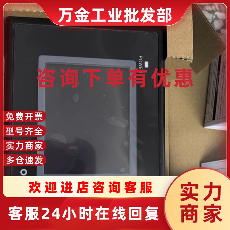 议价NB3Q-TW00B.NB3Q-TW01B.NB5Q-TW00B,NB7W-TW00B询价