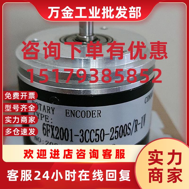 议价I58 H-2048 ZCU6L2   2311X-1024.GN181 ROD 456 500 01-04编