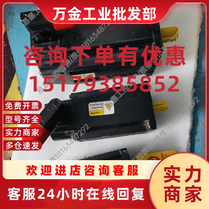 议价伺服电机VPL-B1003T-QJ14AA VPLB1002E-CJ12AS 现货议价销