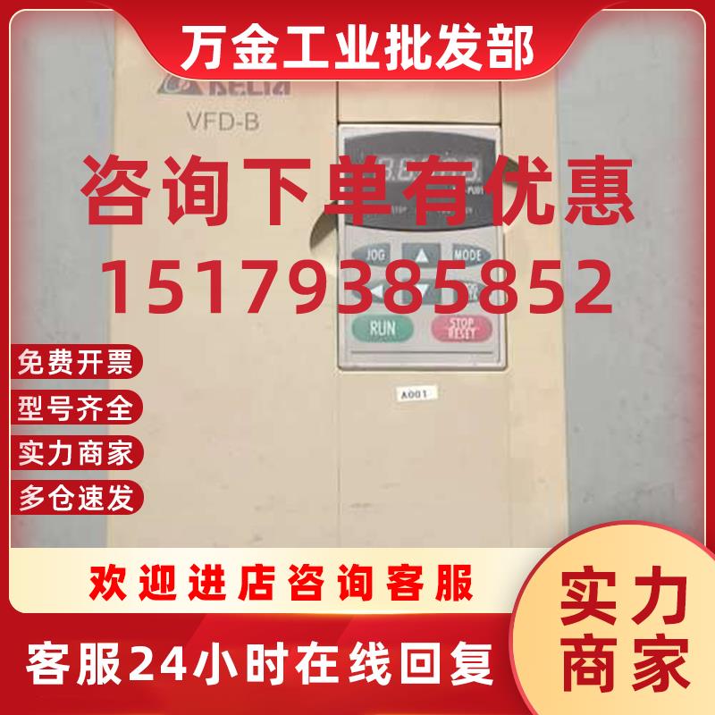议价台达变频器VFD110B43A功能包好无修议价