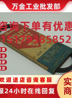 议价Mastercraft 56-1020 Utility V-Belt 20 L x 0.375 W NEW